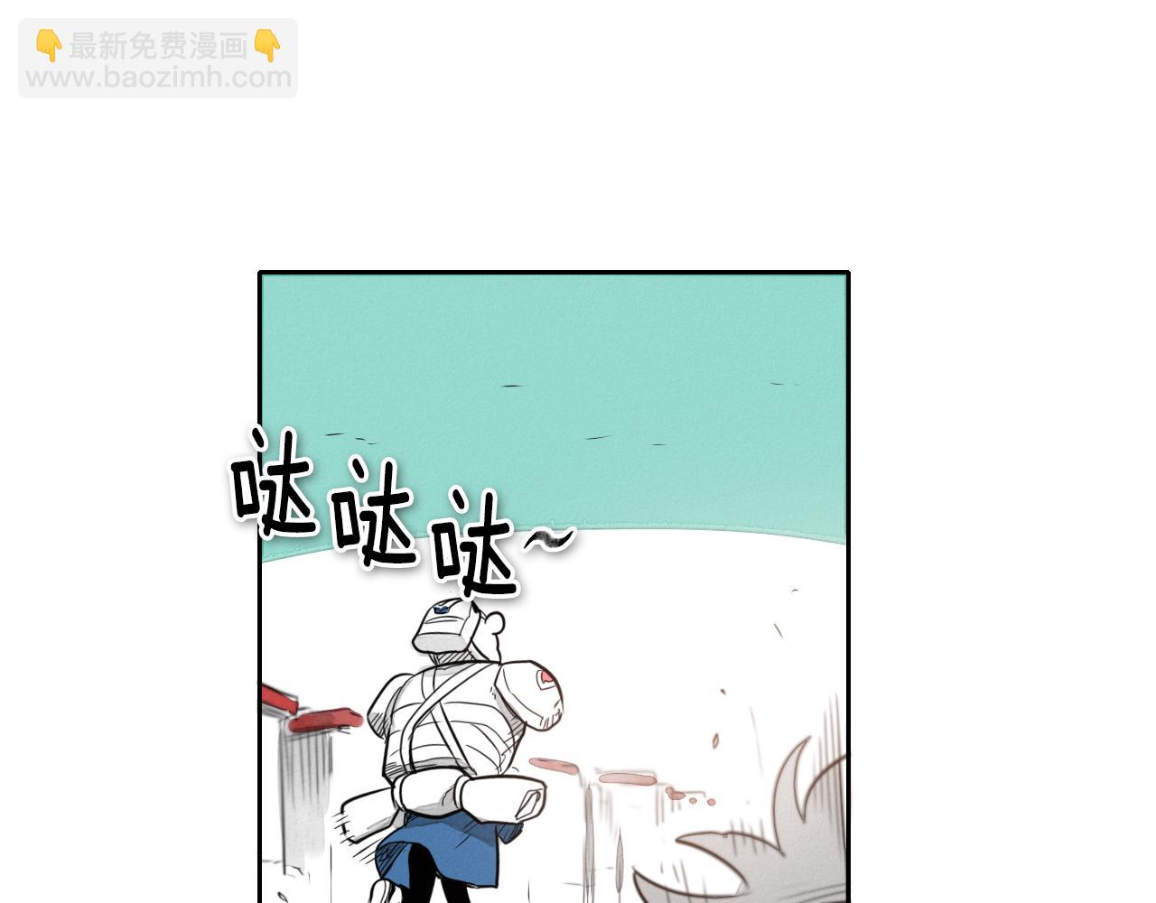 第23话 抓妖奖励金子！81