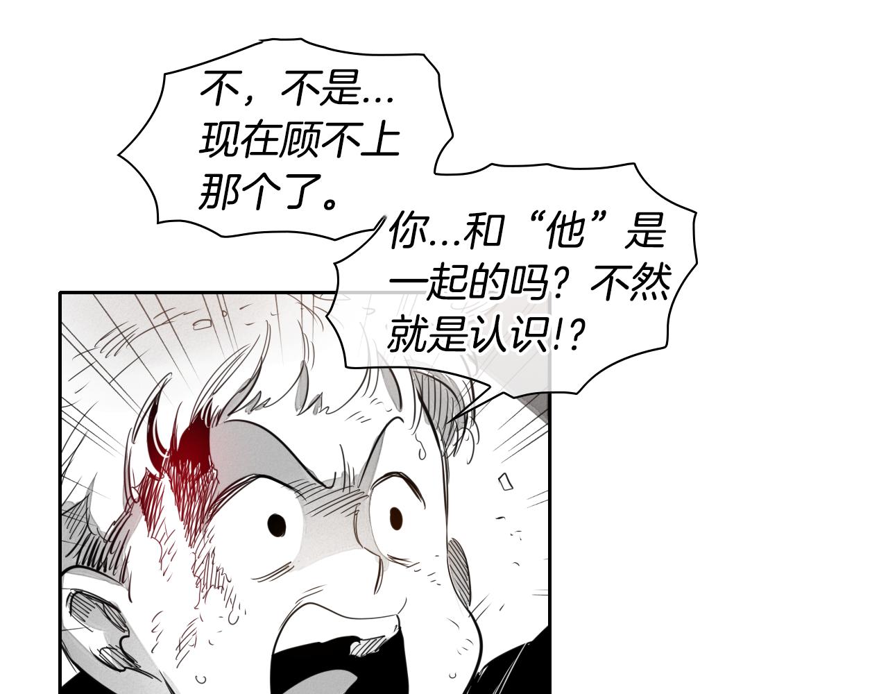 第23话 抓妖奖励金子！85