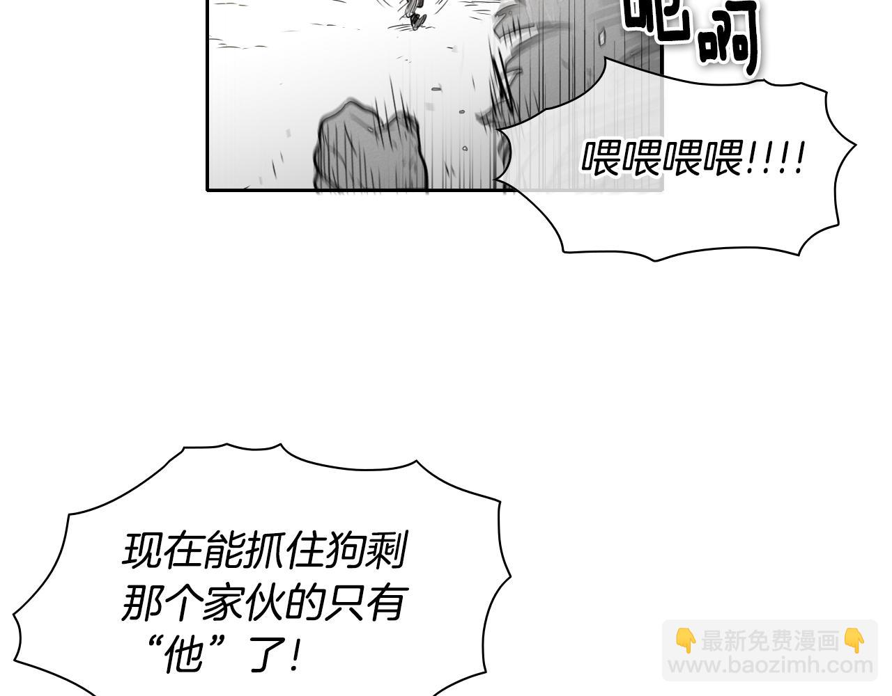 第23话 抓妖奖励金子！88