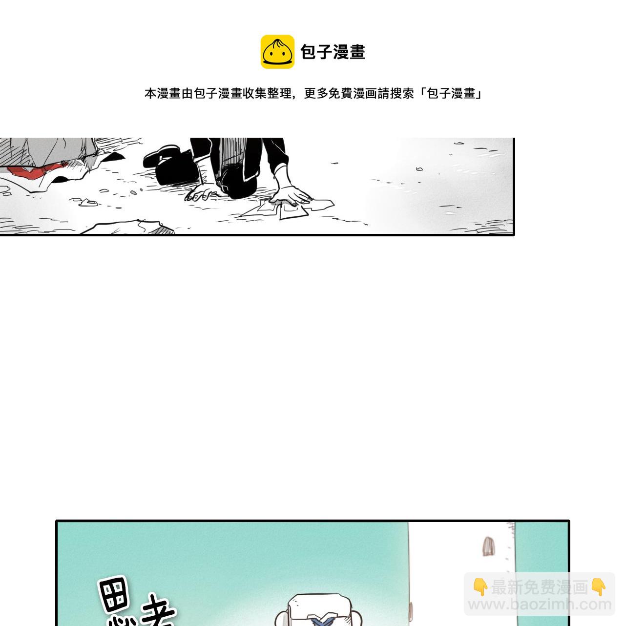 第23话 抓妖奖励金子！94