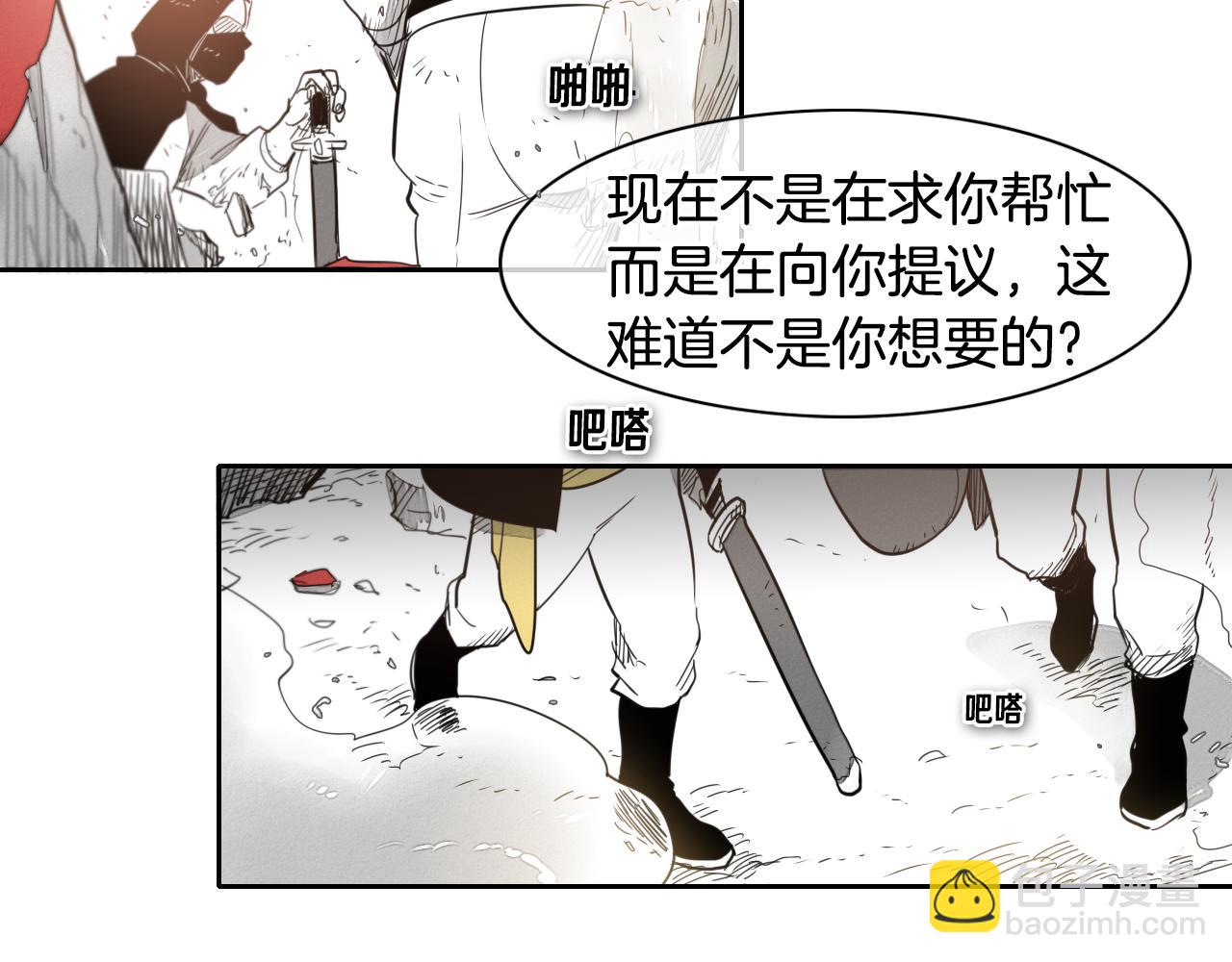 第23话 抓妖奖励金子！98