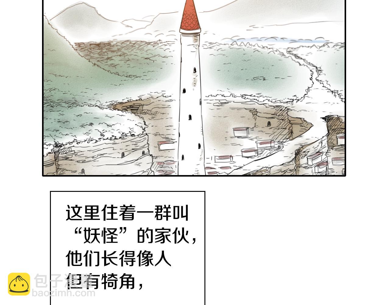 第24话 大脑壳儿的人类1