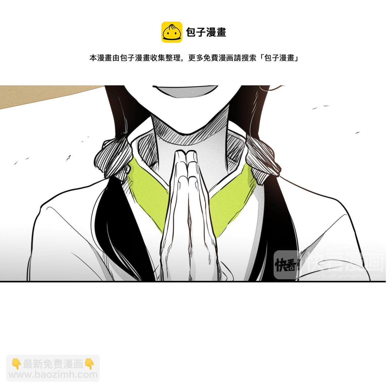 第24话 大脑壳儿的人类10