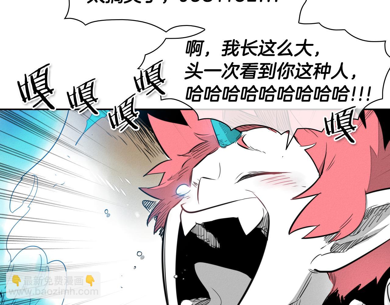 第24话 大脑壳儿的人类105