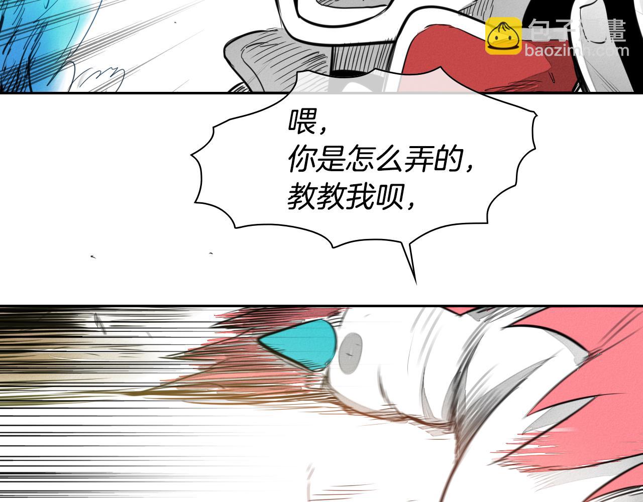 第24话 大脑壳儿的人类106