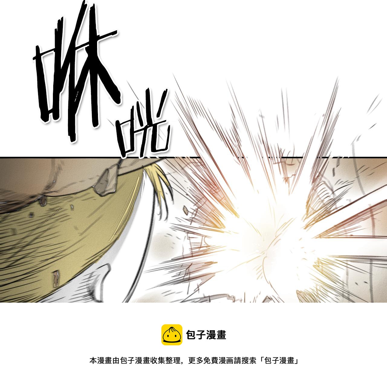 第24话 大脑壳儿的人类108