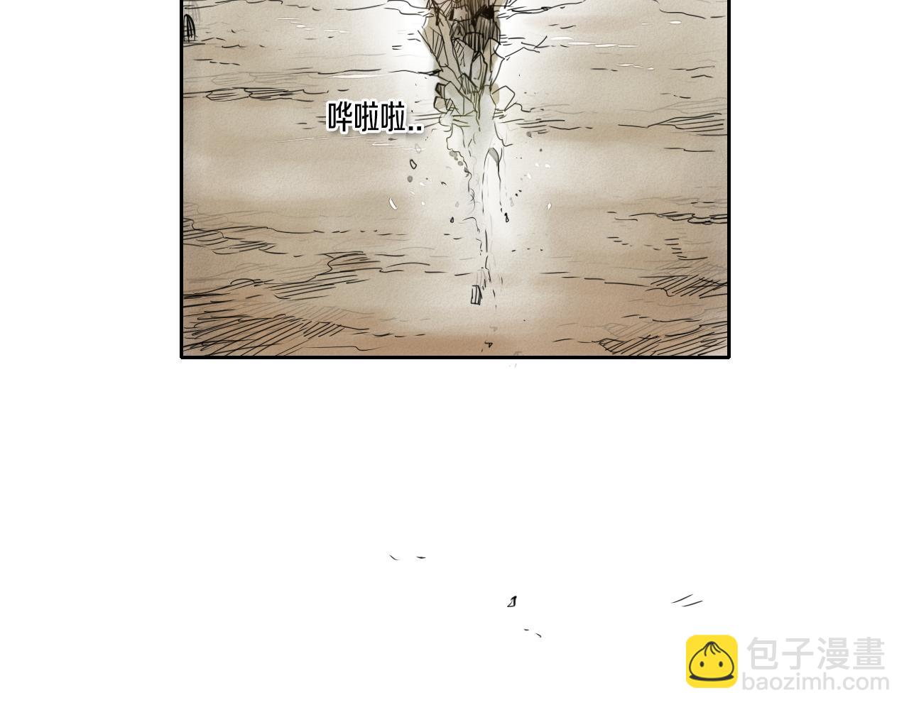 第24话 大脑壳儿的人类111