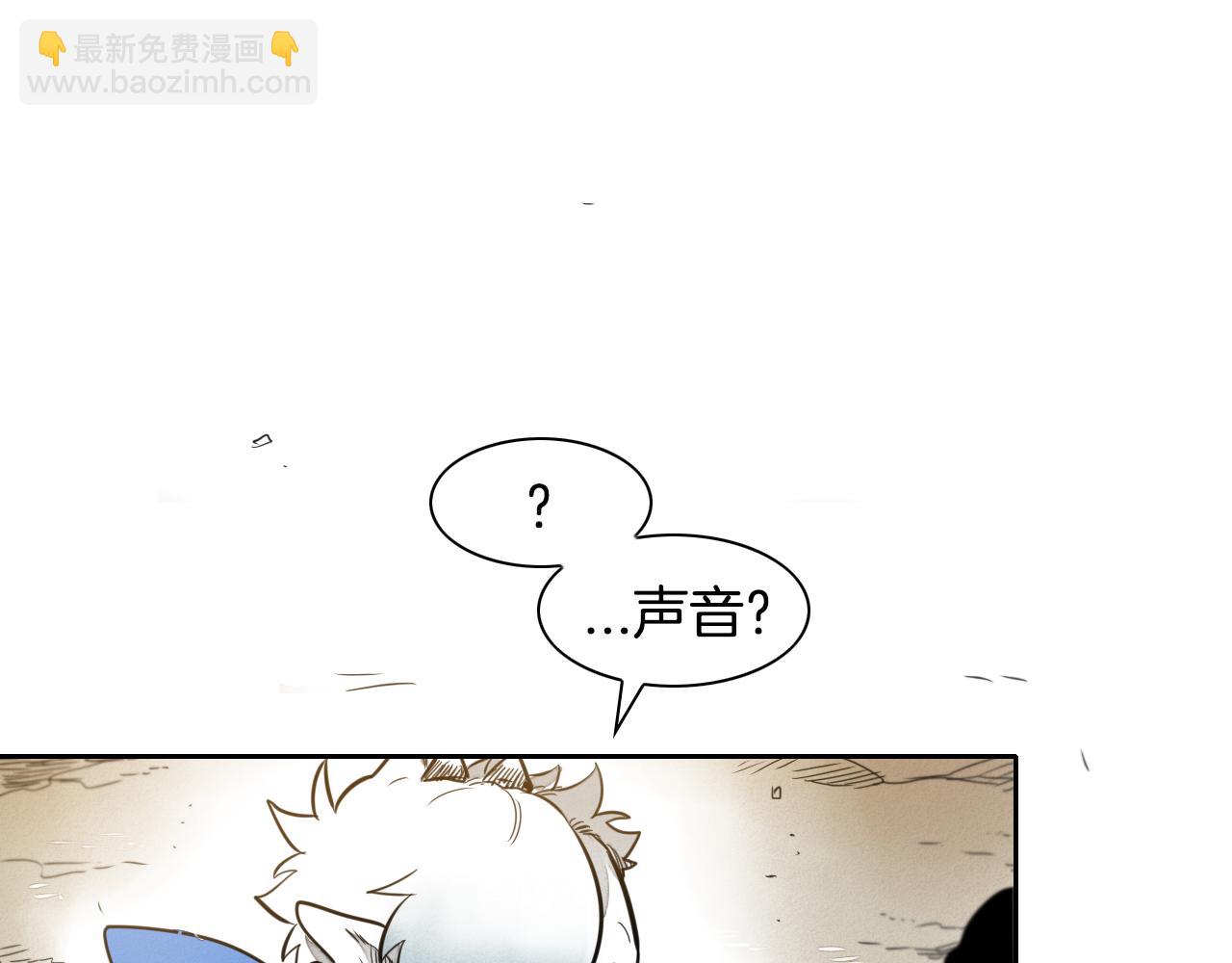 第24话 大脑壳儿的人类112