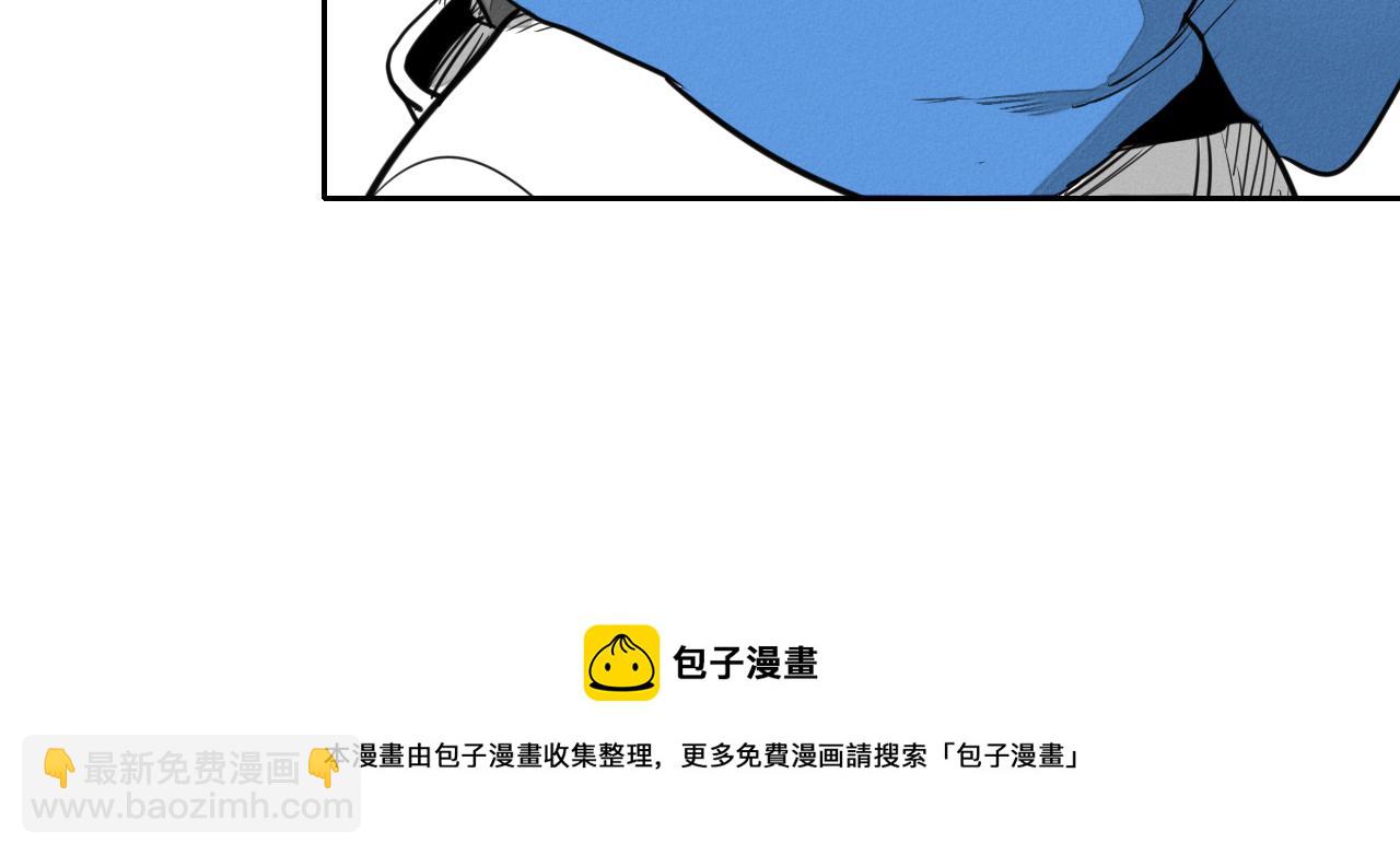 第24话 大脑壳儿的人类118