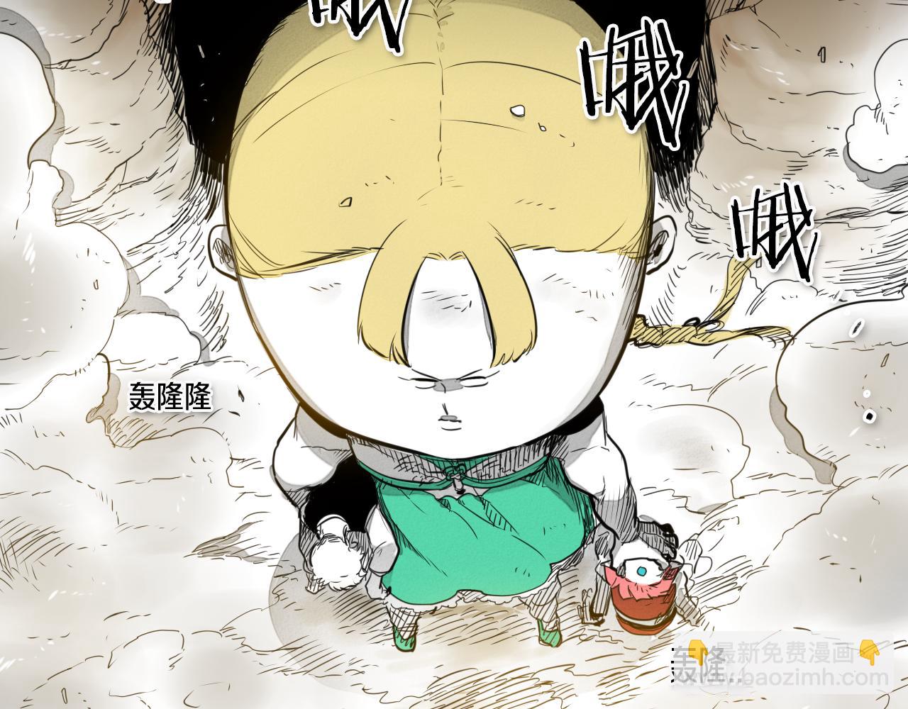 第24话 大脑壳儿的人类126