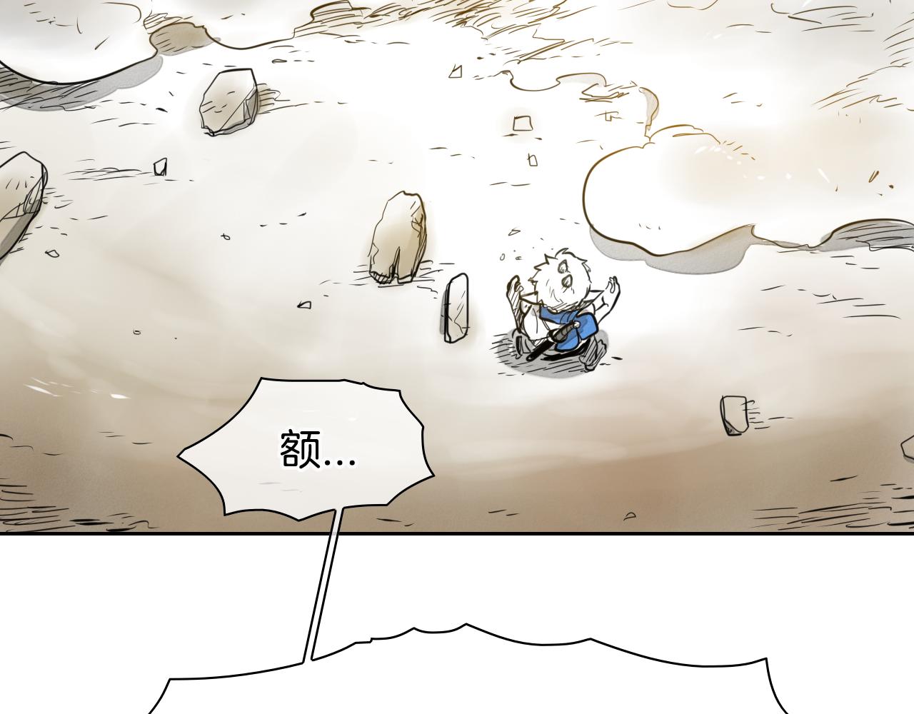 第24话 大脑壳儿的人类127