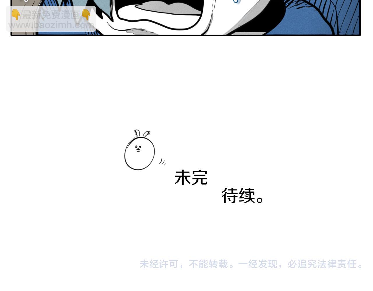 第24话 大脑壳儿的人类129