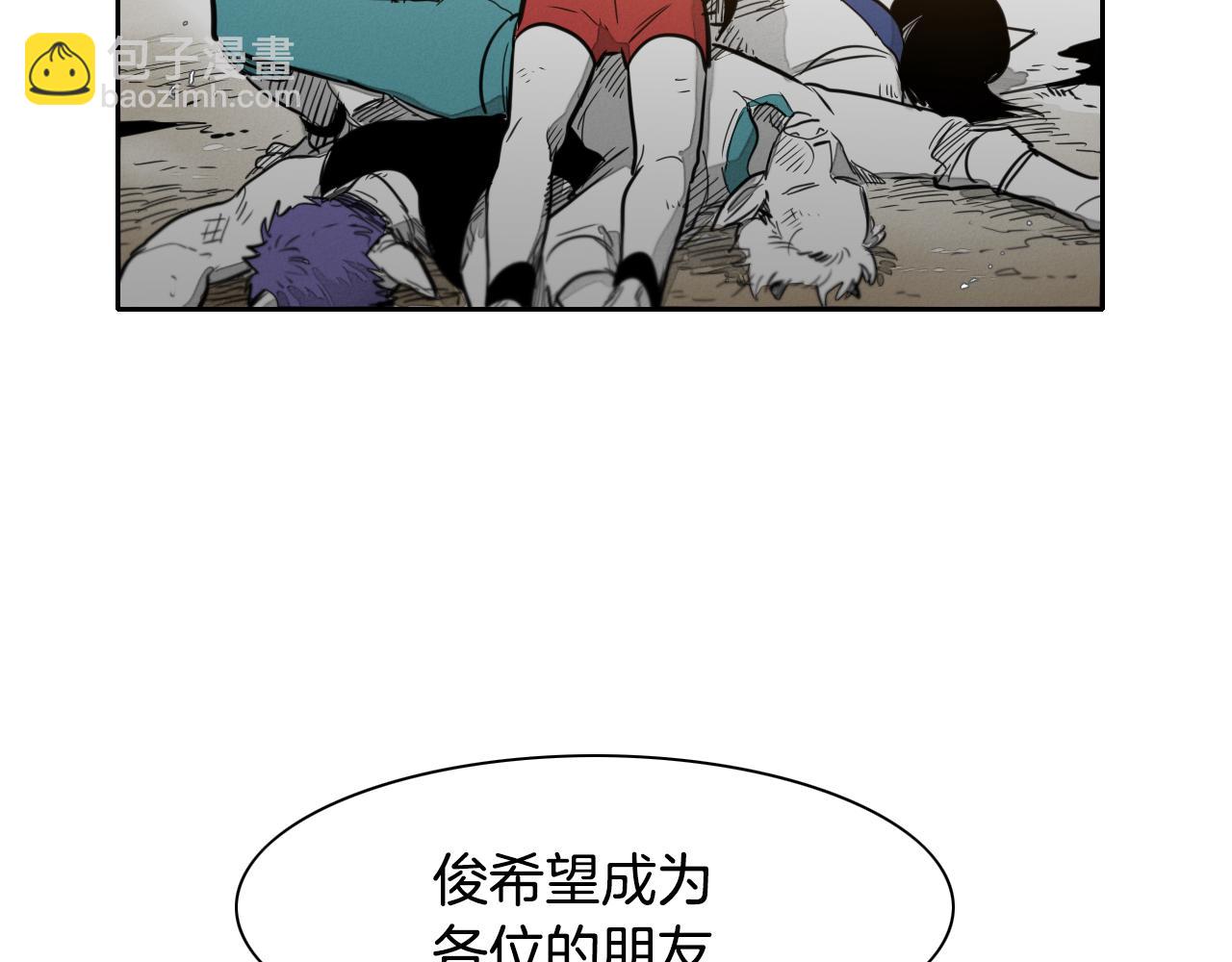 第24话 大脑壳儿的人类17