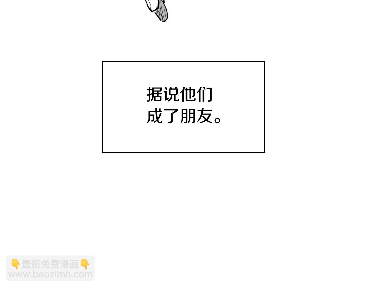 第24话 大脑壳儿的人类19