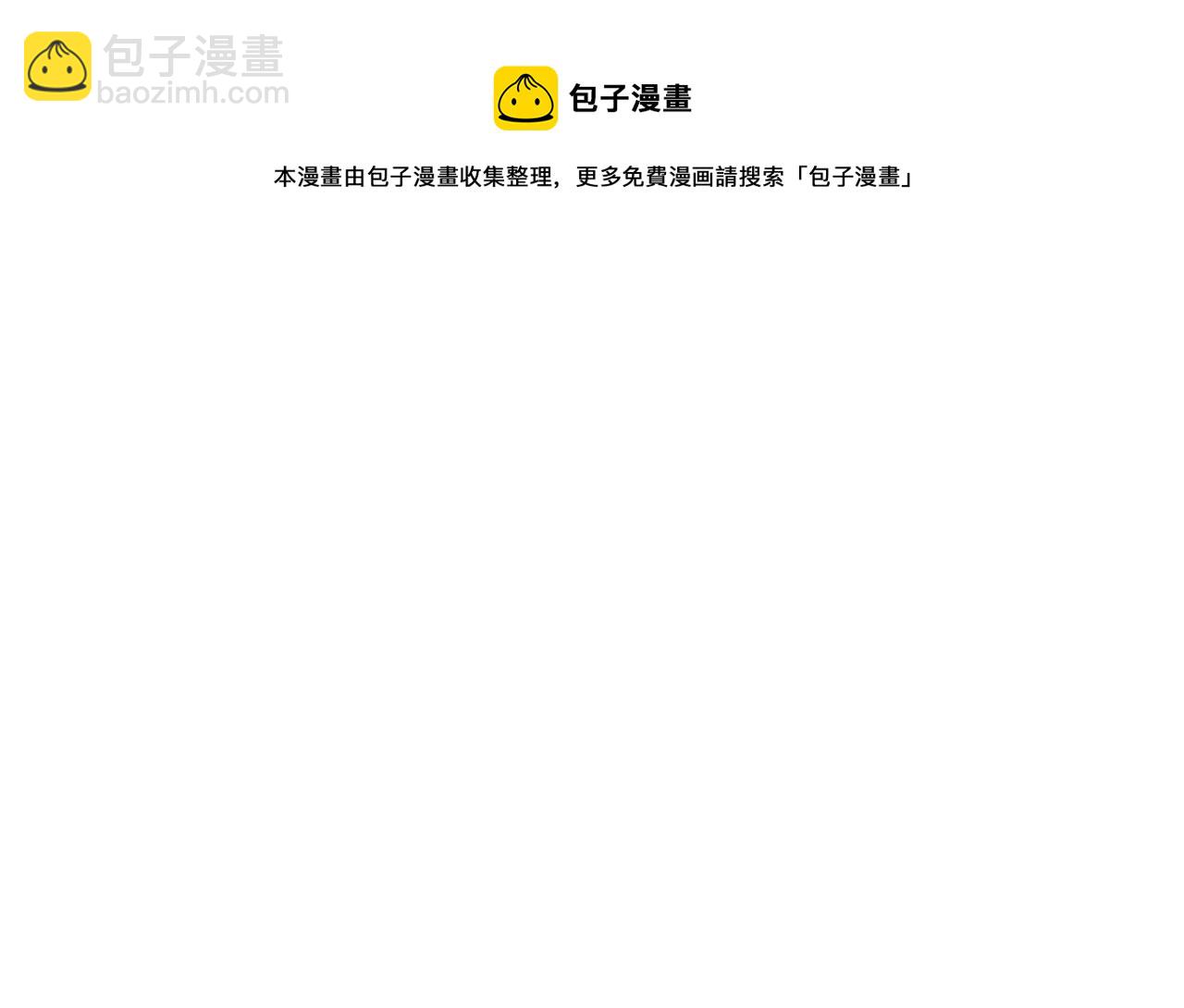 第24话 大脑壳儿的人类20
