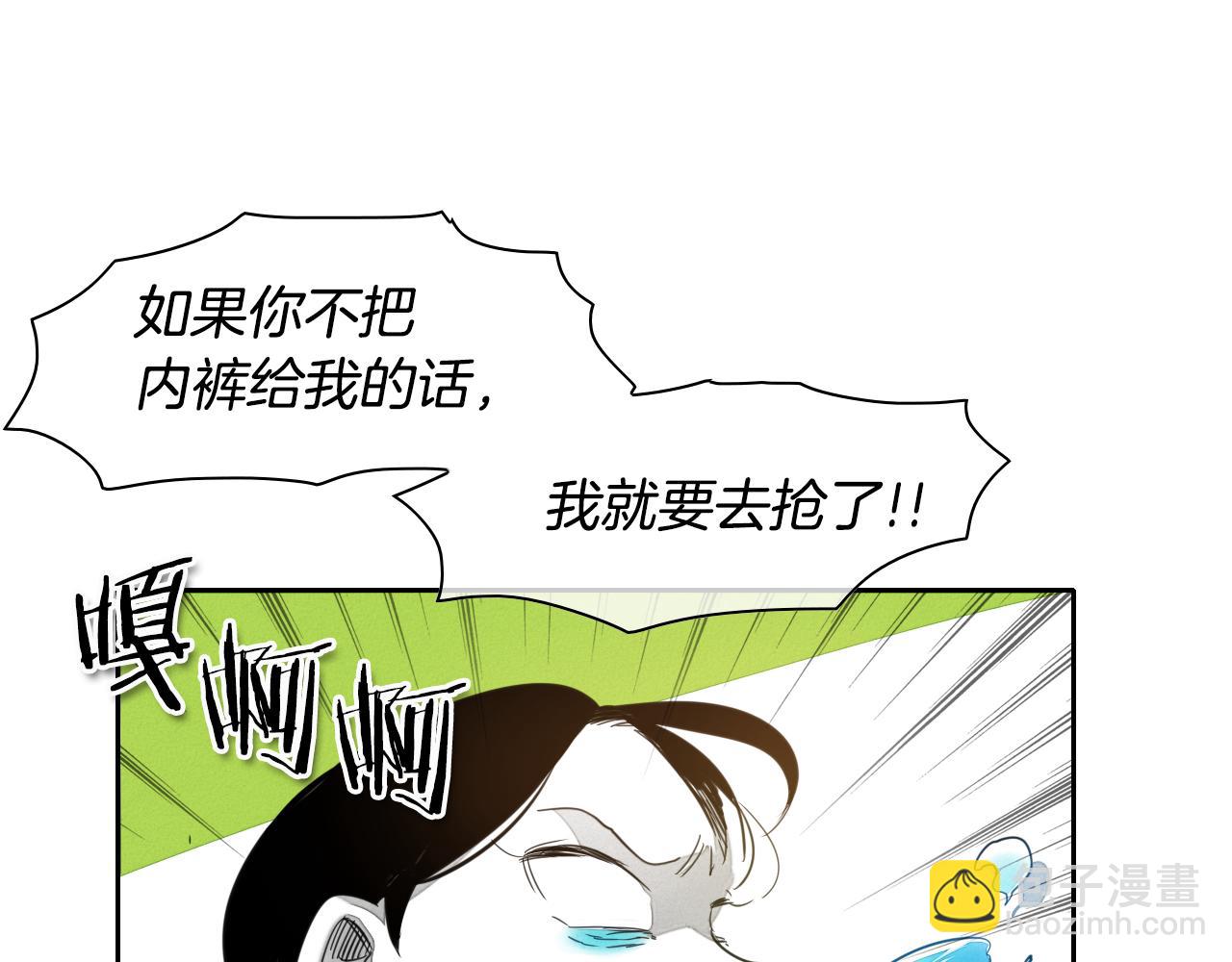 第24话 大脑壳儿的人类23