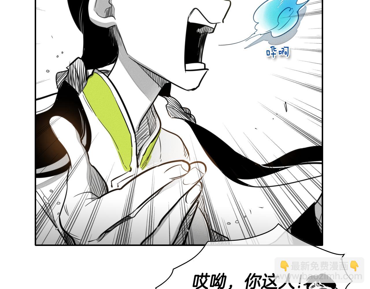 第24话 大脑壳儿的人类24