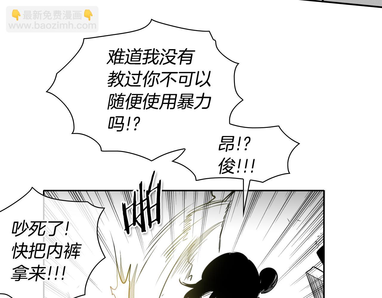 第24话 大脑壳儿的人类29