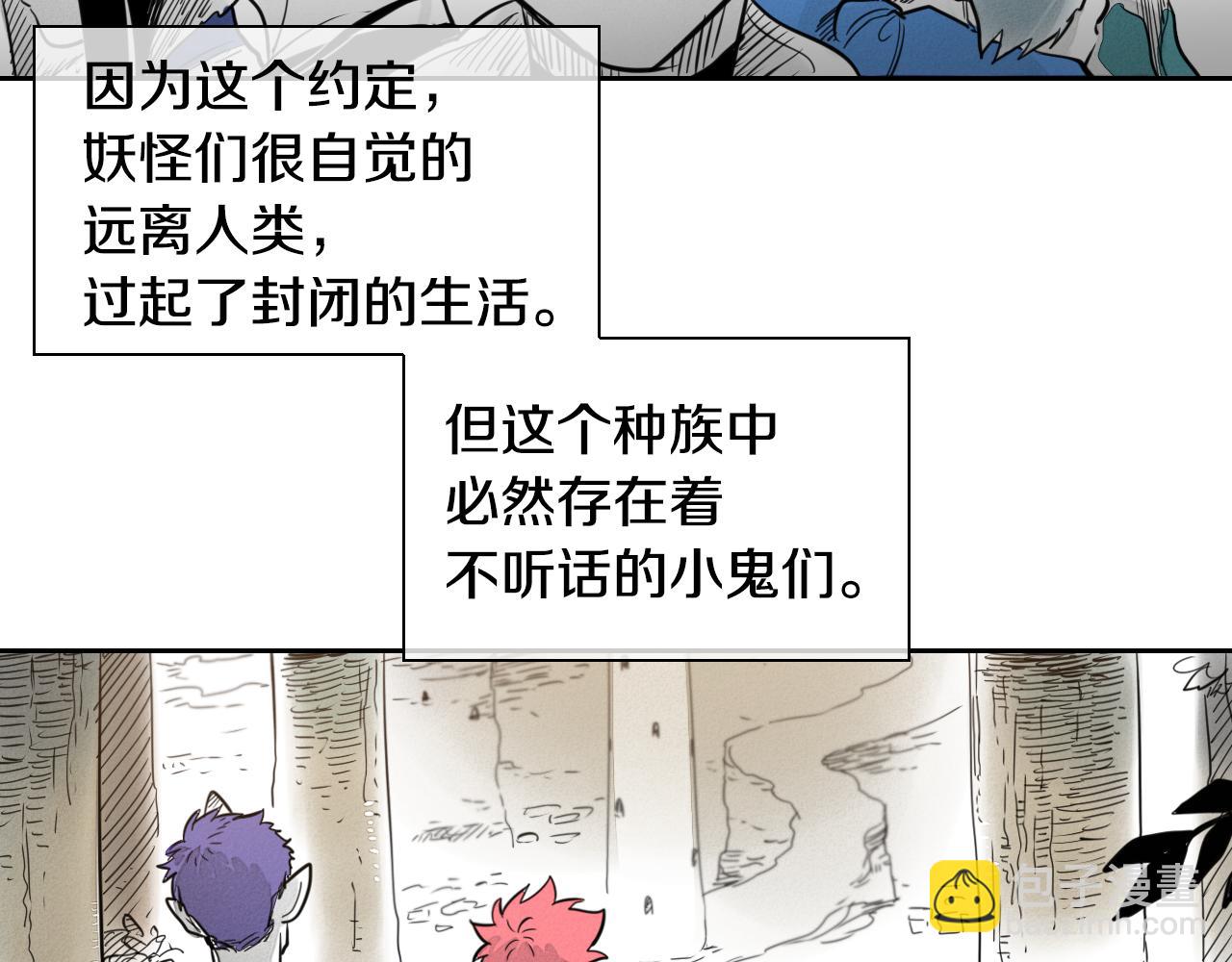 第24话 大脑壳儿的人类3