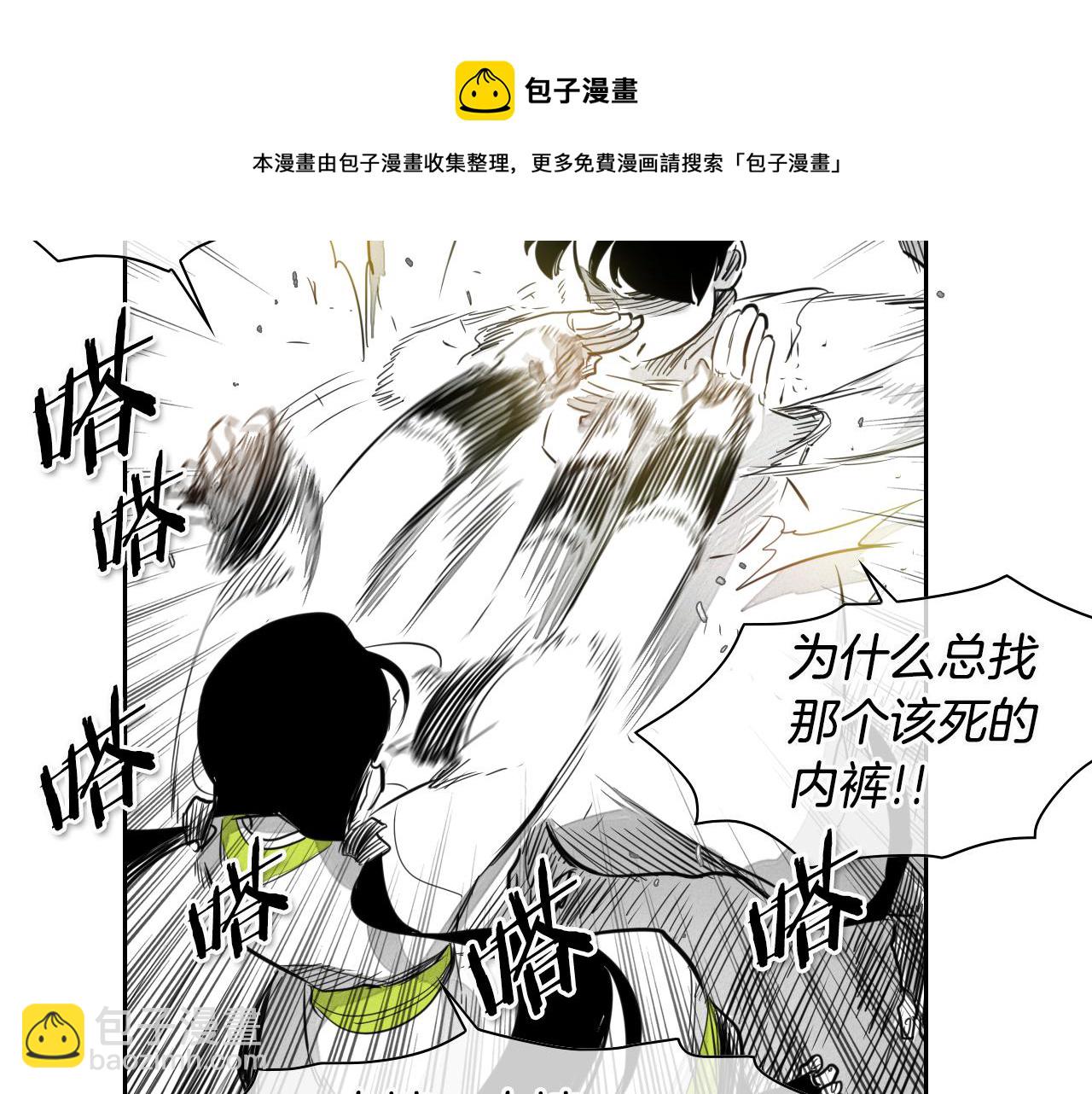 第24话 大脑壳儿的人类30
