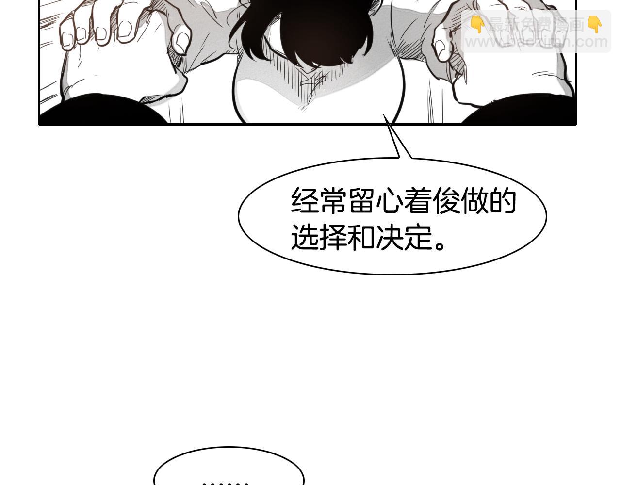 第24话 大脑壳儿的人类33