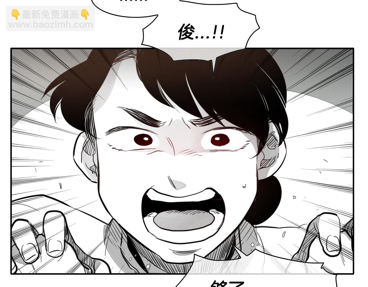 第24话 大脑壳儿的人类34