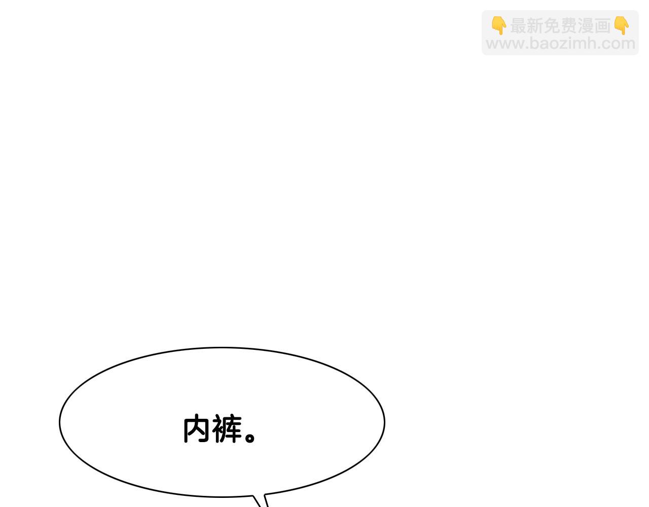 第24话 大脑壳儿的人类38