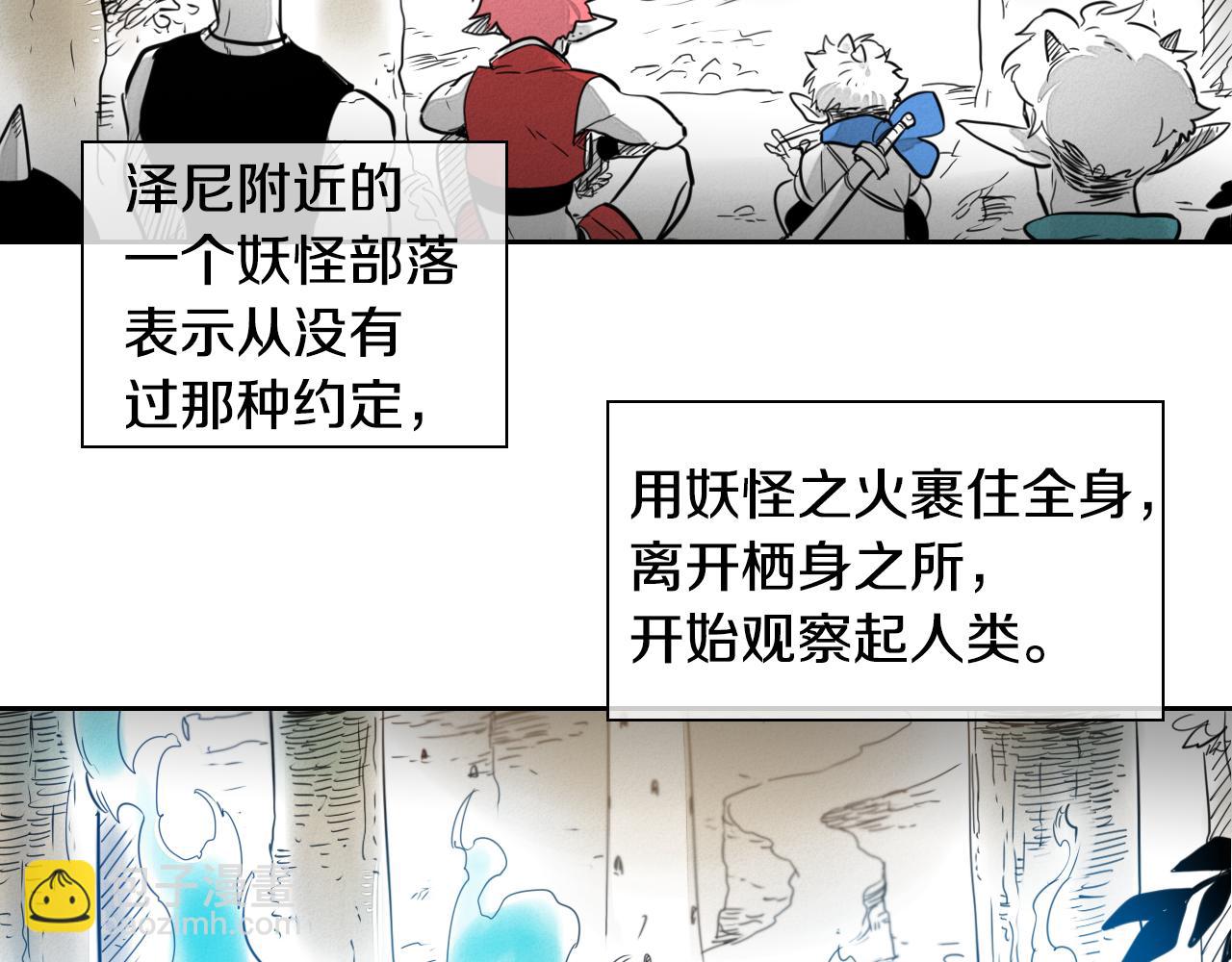 第24话 大脑壳儿的人类4