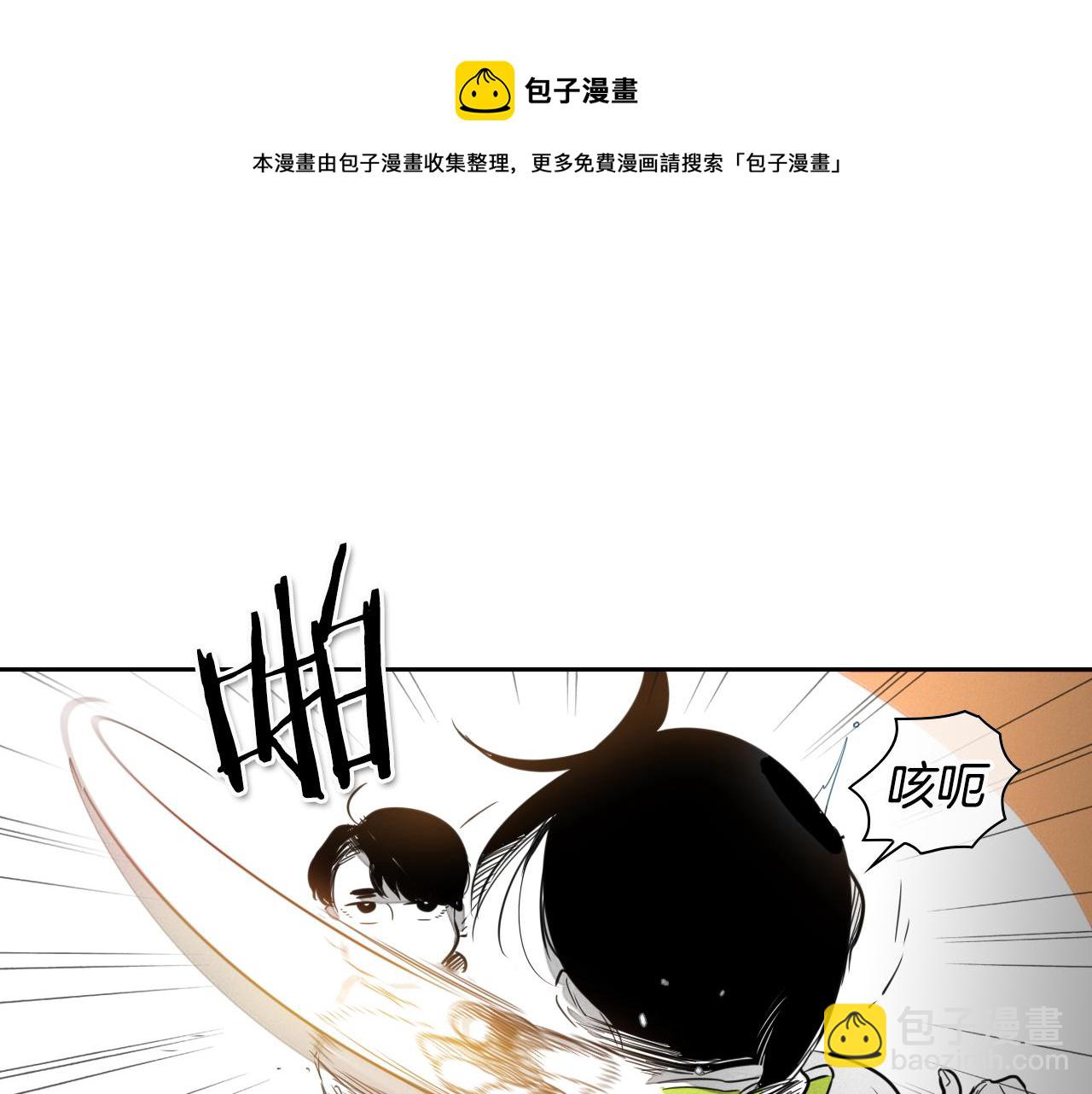 第24话 大脑壳儿的人类40