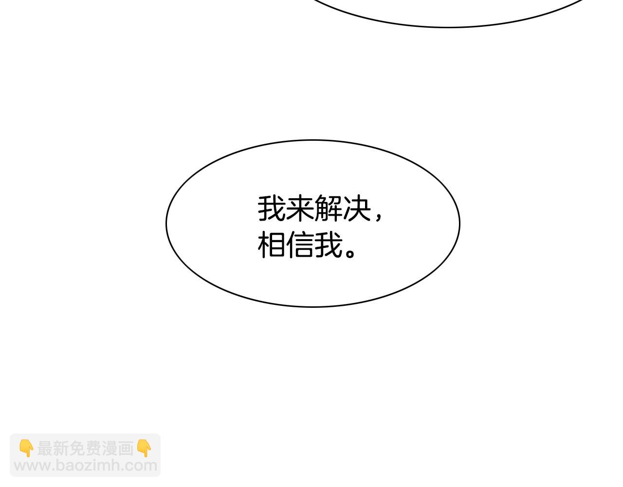 第24话 大脑壳儿的人类45