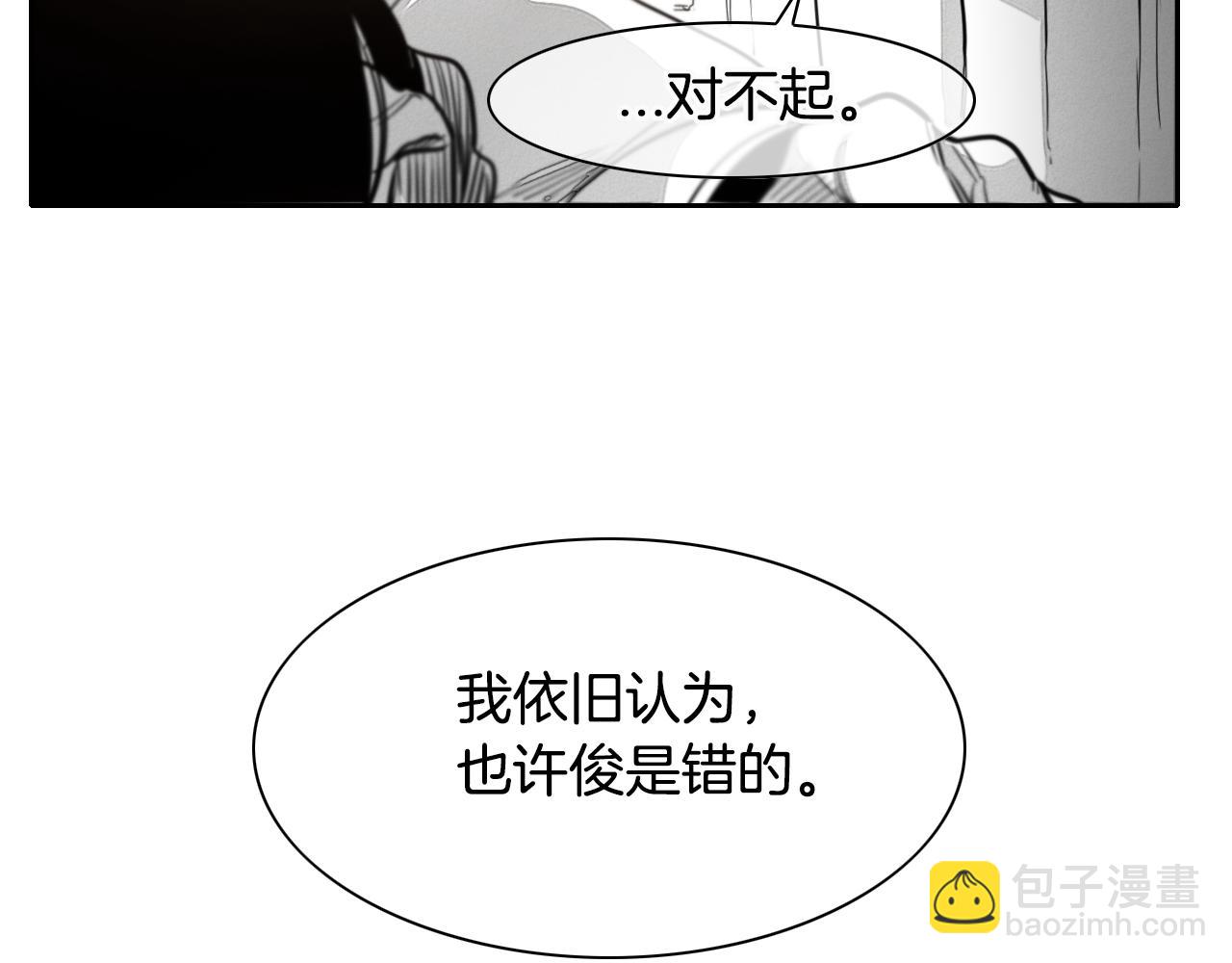 第24话 大脑壳儿的人类47