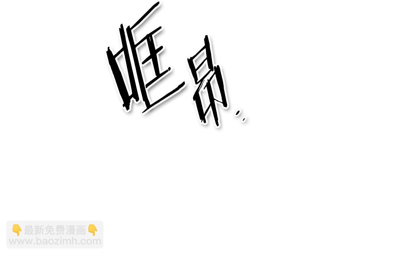 第24话 大脑壳儿的人类56
