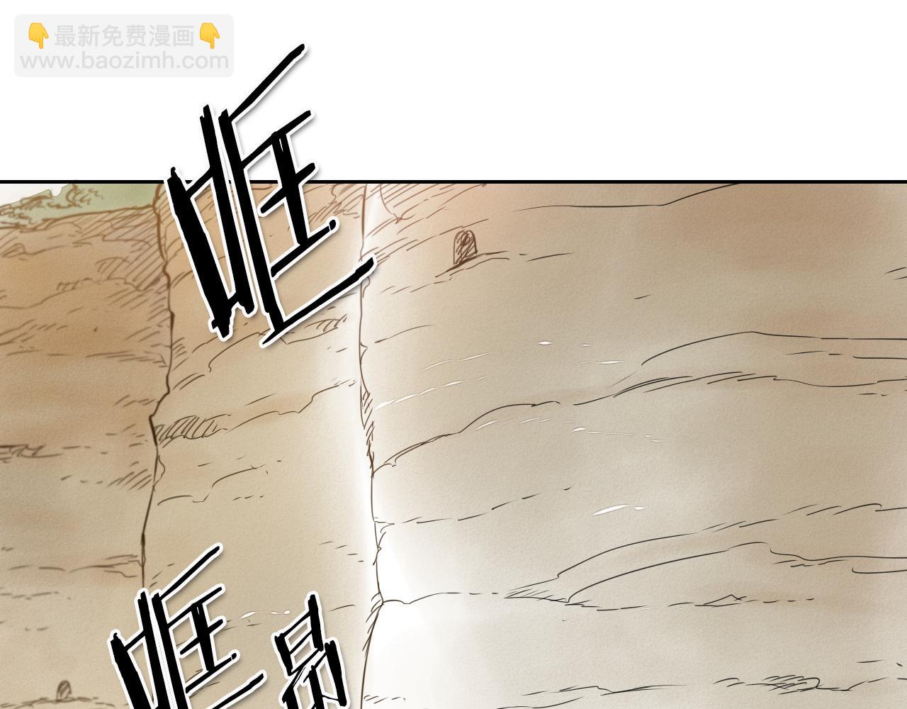 第24话 大脑壳儿的人类57
