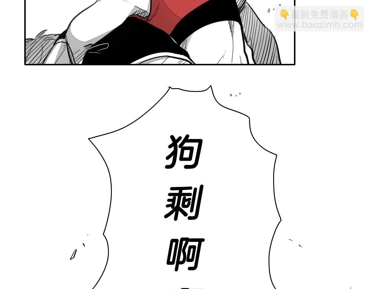 第24话 大脑壳儿的人类60