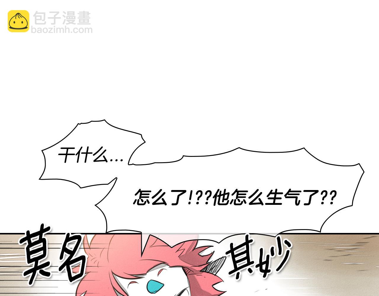 第24话 大脑壳儿的人类65