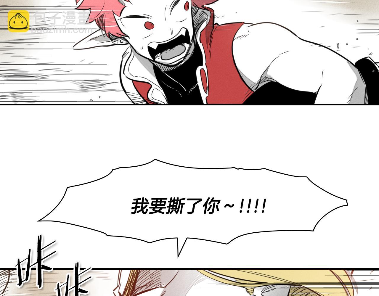 第24话 大脑壳儿的人类66