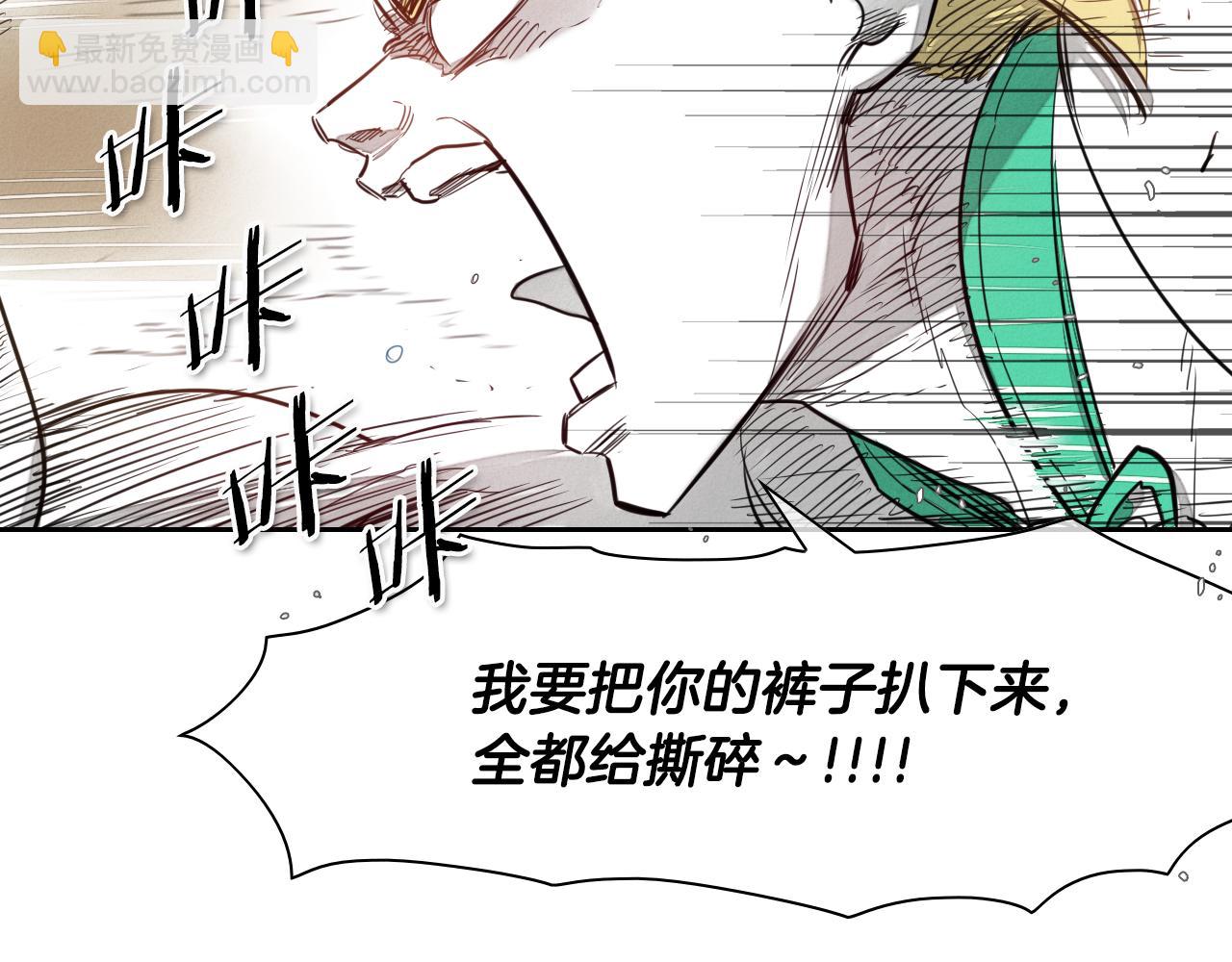 第24话 大脑壳儿的人类67