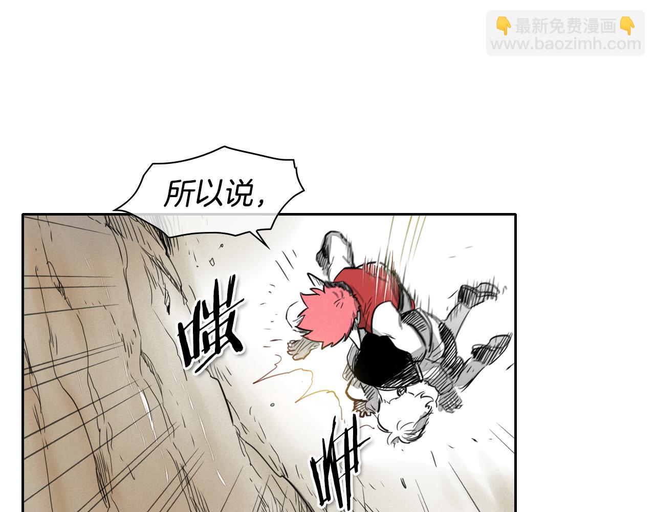 第24话 大脑壳儿的人类68