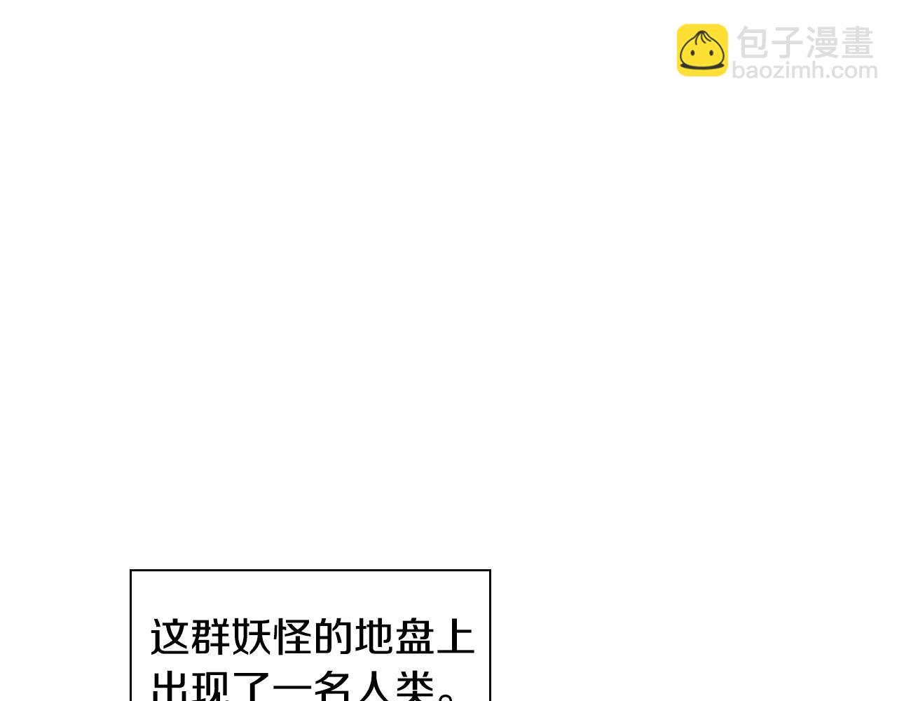 第24话 大脑壳儿的人类7