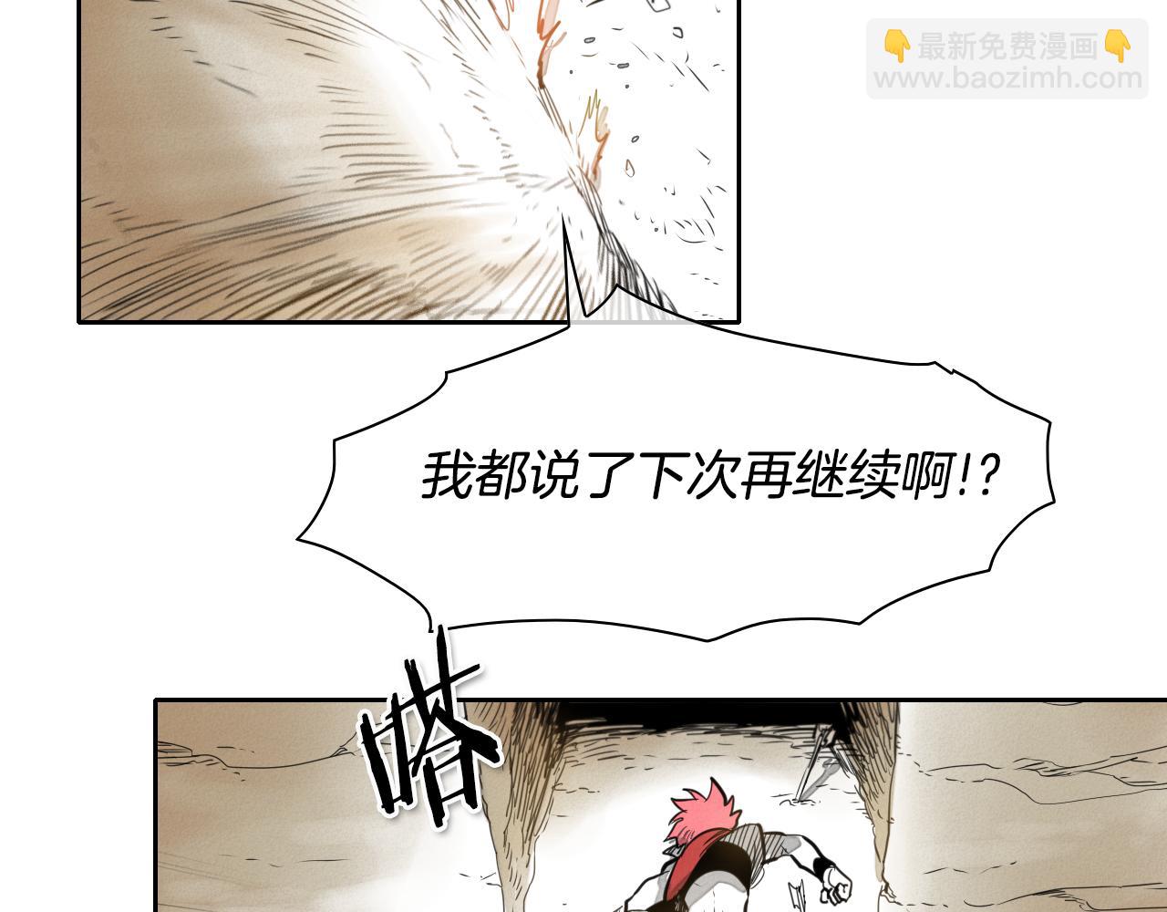 第24话 大脑壳儿的人类72