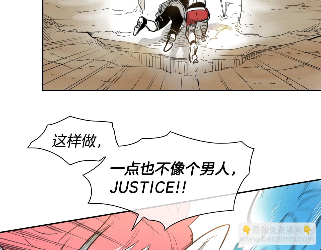 第24话 大脑壳儿的人类73