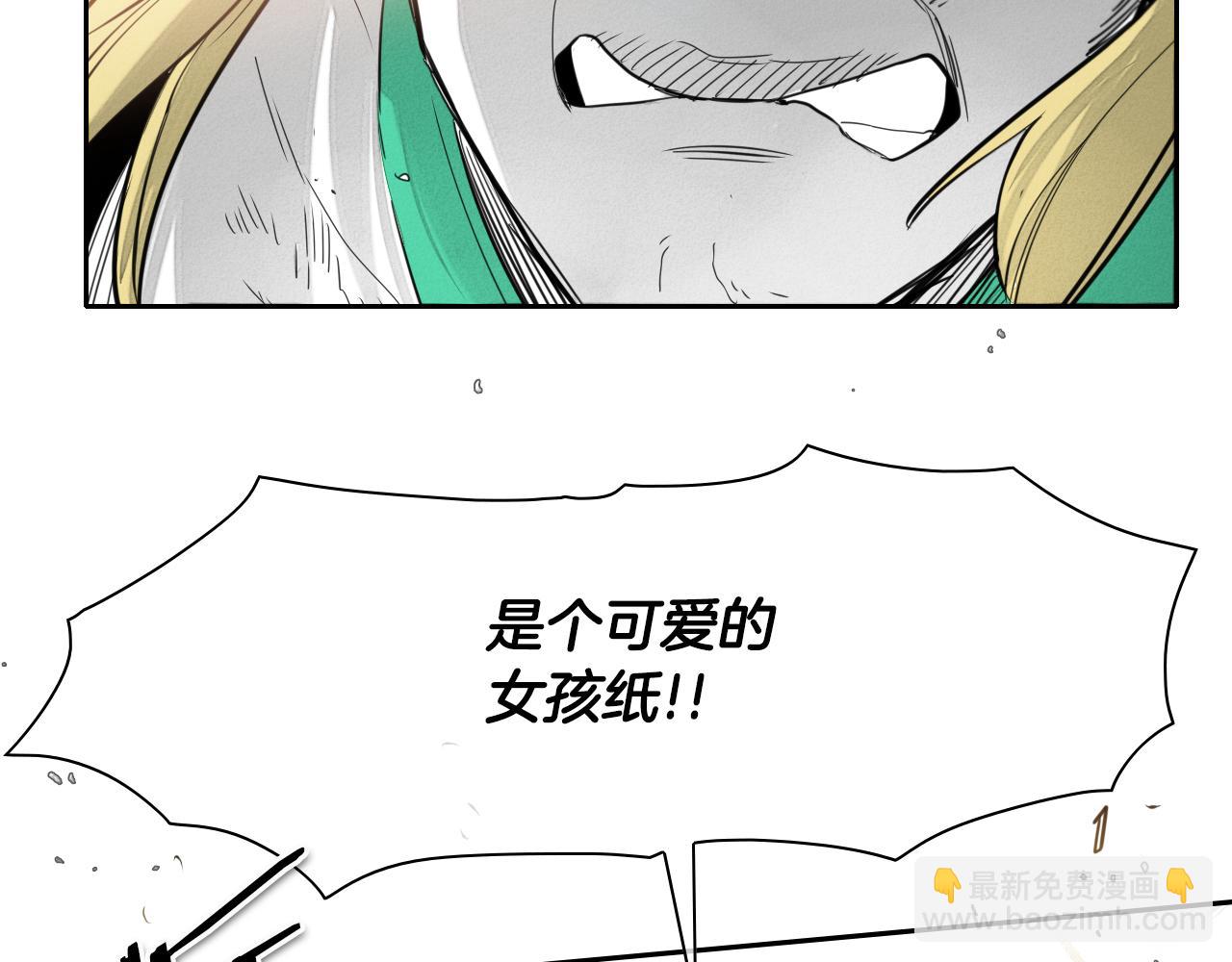 第24话 大脑壳儿的人类79