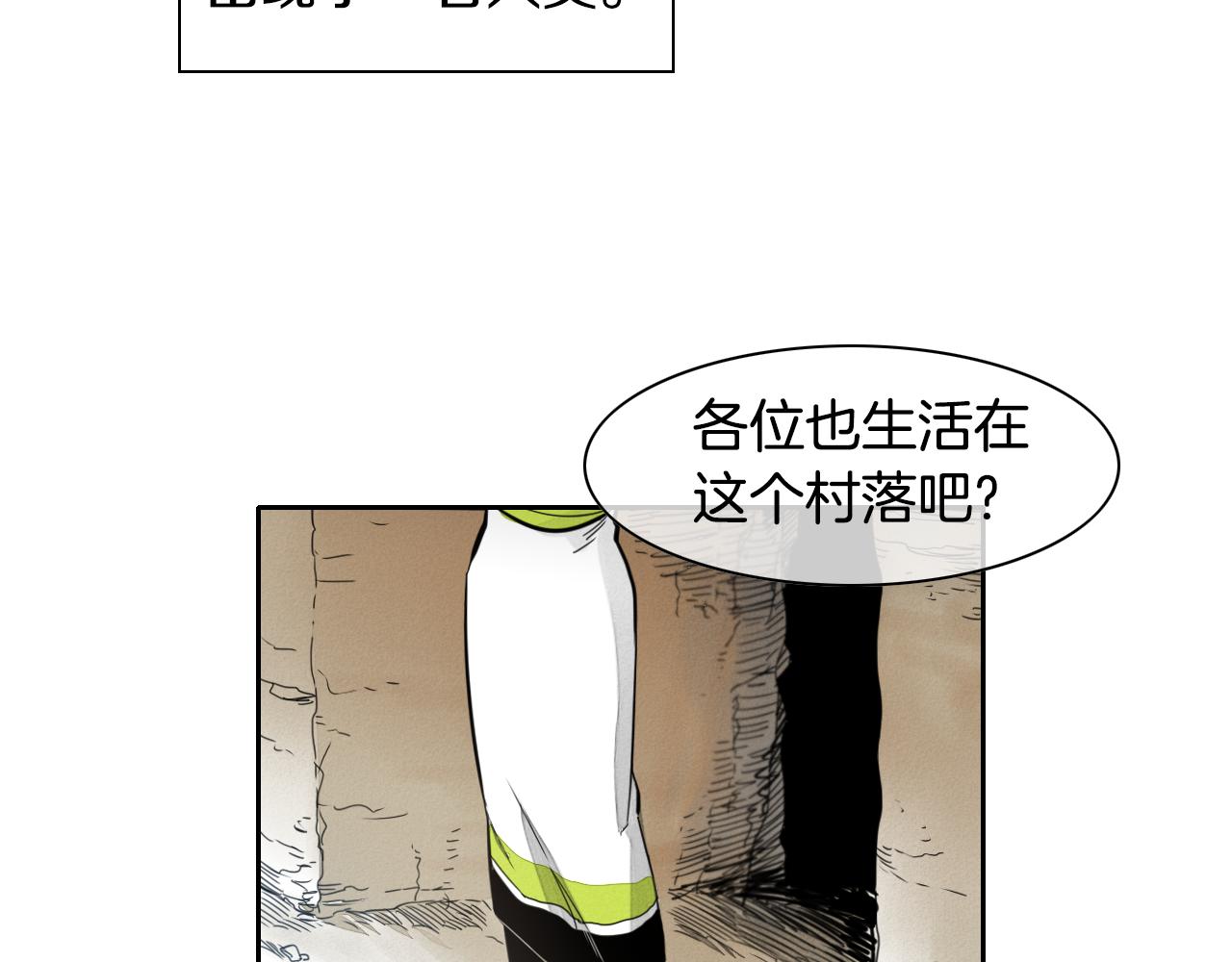 第24话 大脑壳儿的人类8