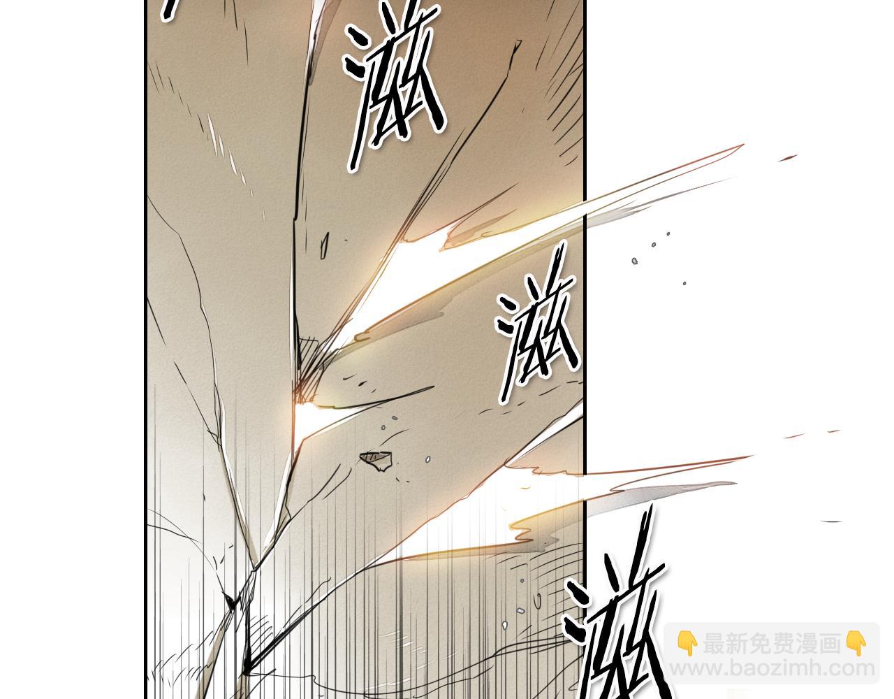 第24话 大脑壳儿的人类82