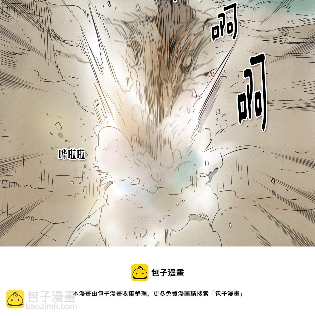 第24话 大脑壳儿的人类84