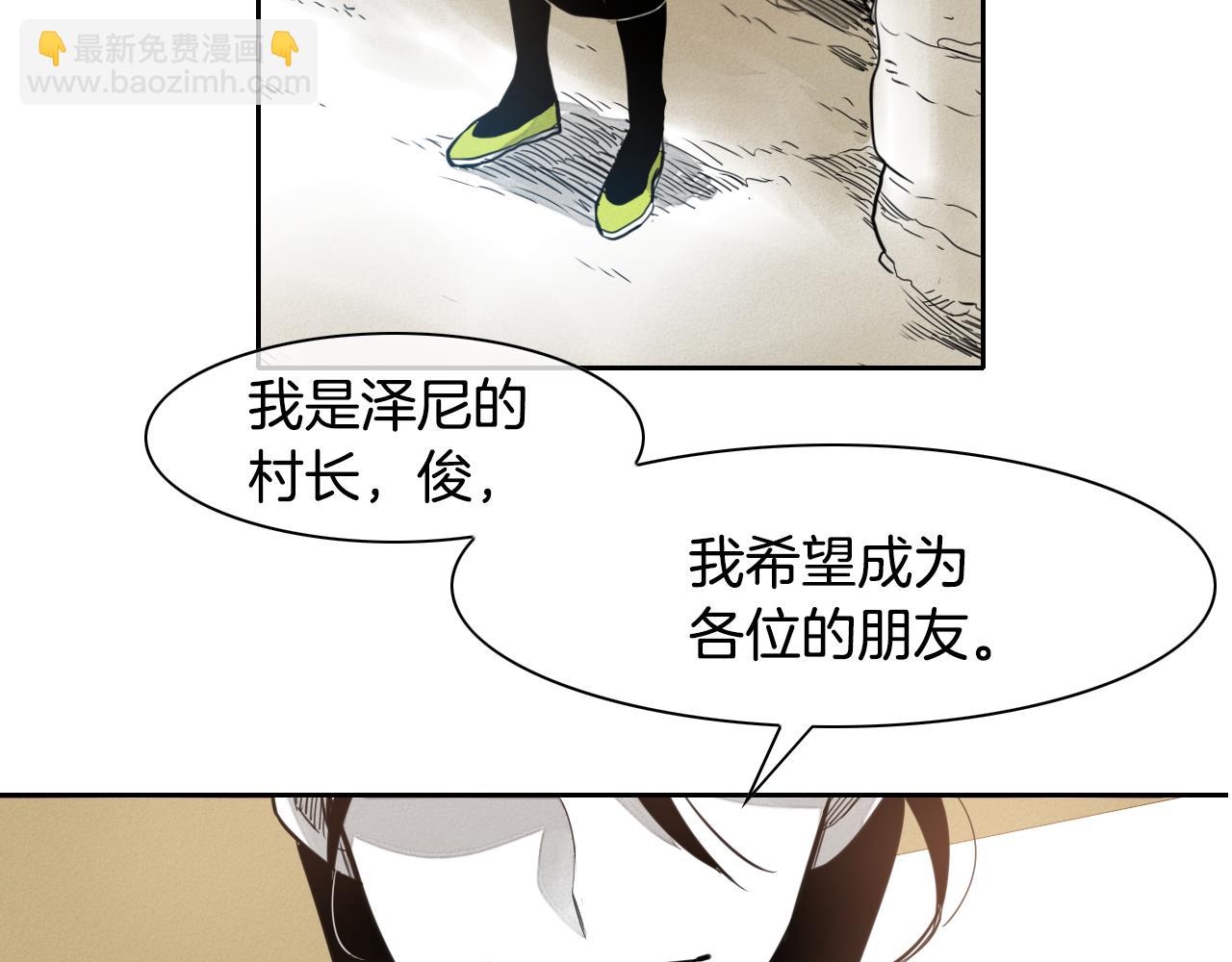 第24话 大脑壳儿的人类9