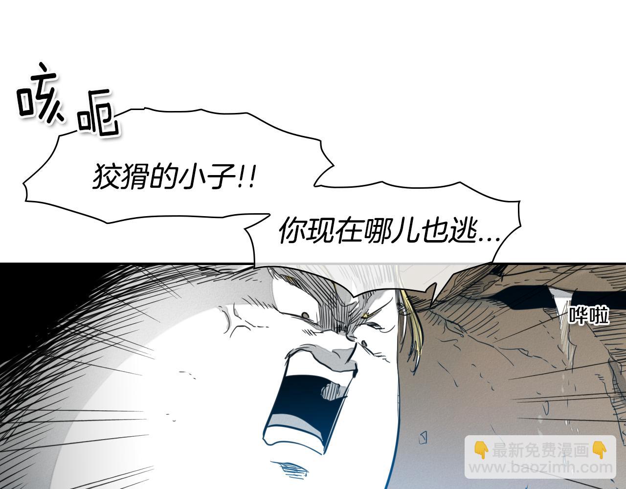 第24话 大脑壳儿的人类95