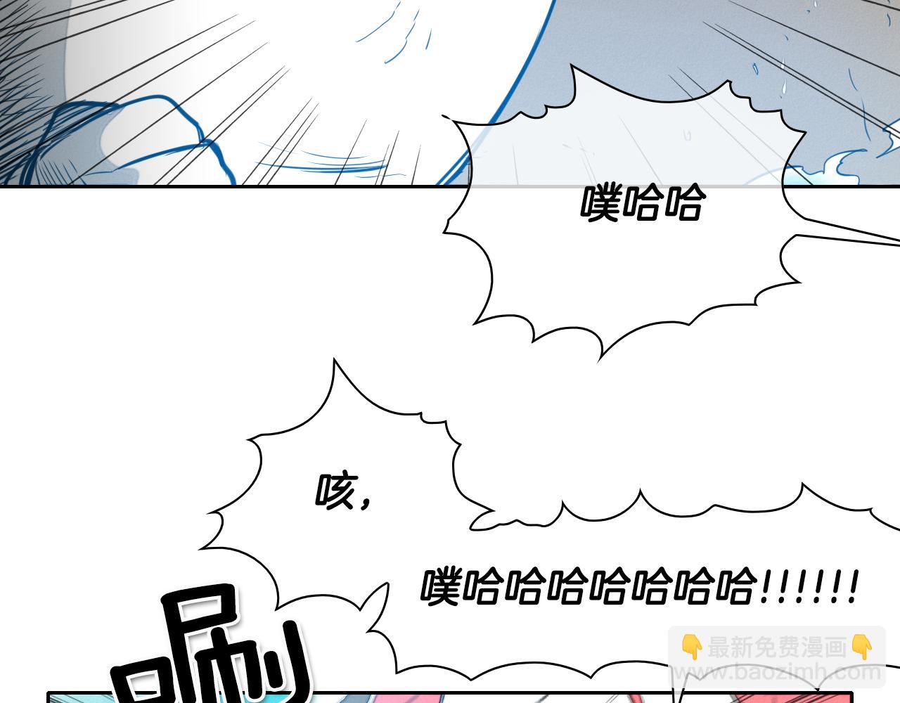 第24话 大脑壳儿的人类96