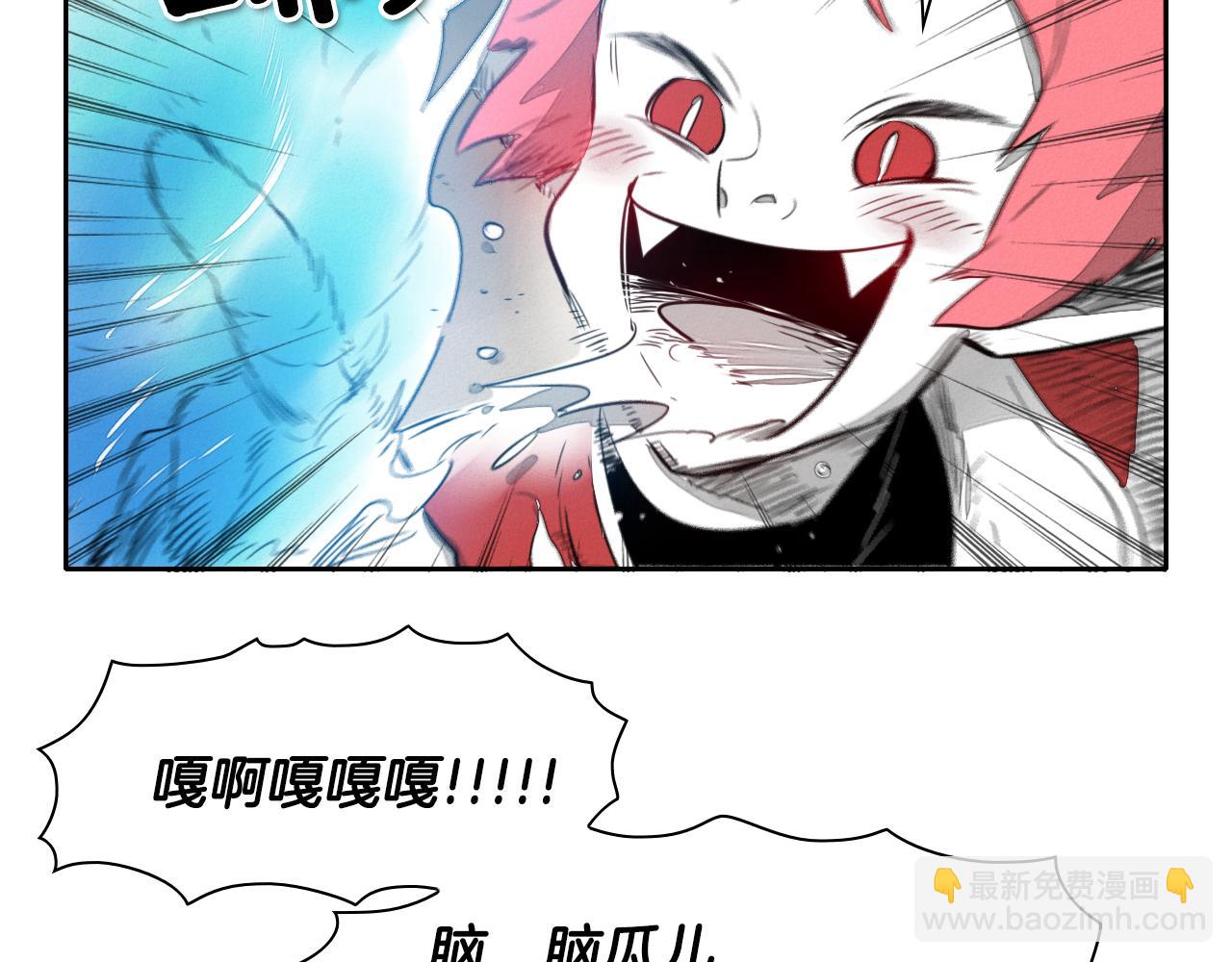 第24话 大脑壳儿的人类97