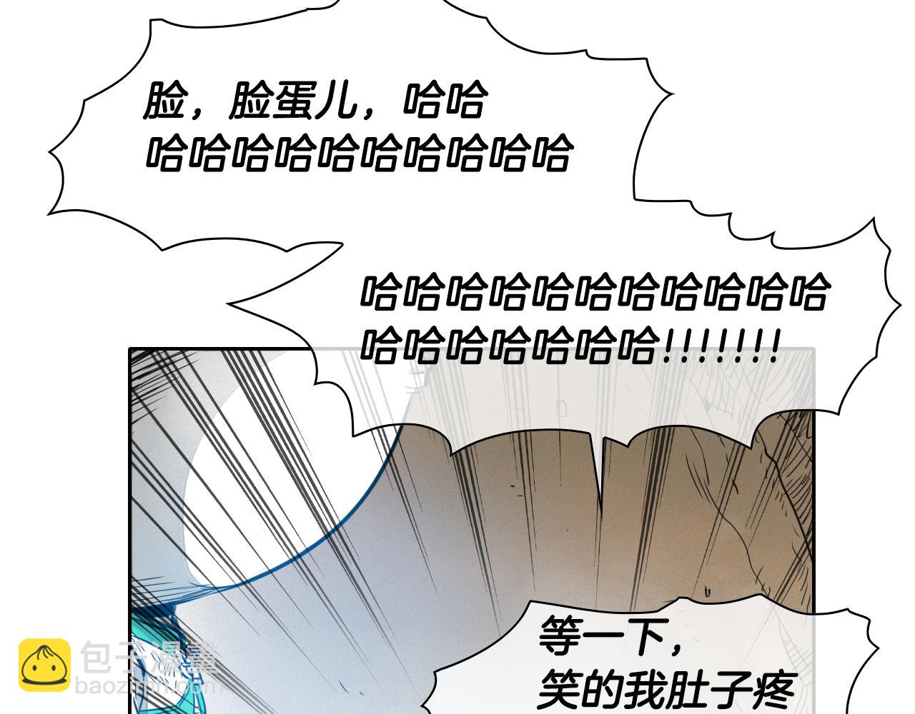 第24话 大脑壳儿的人类99